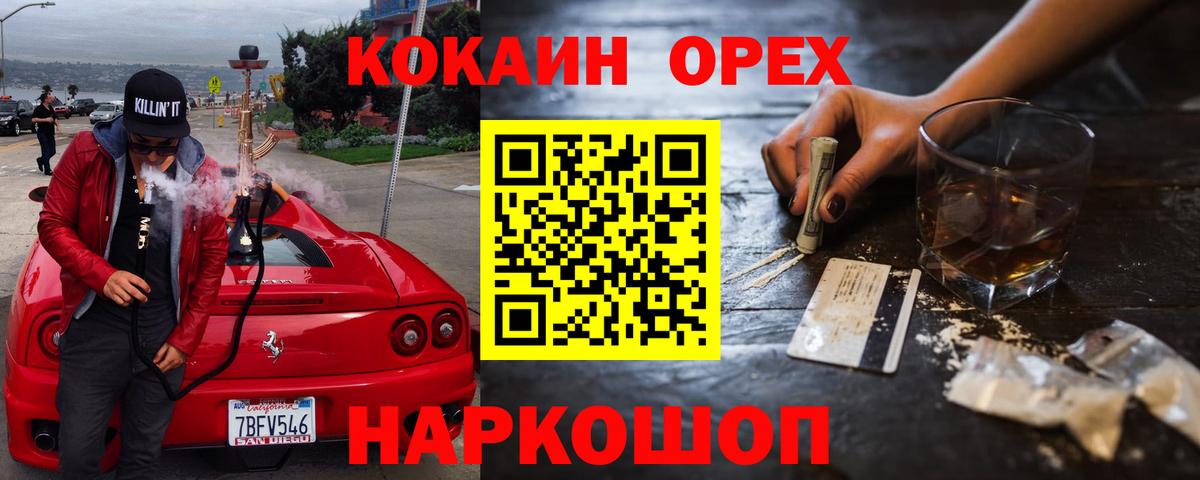АМФЕТАМИН Моздок