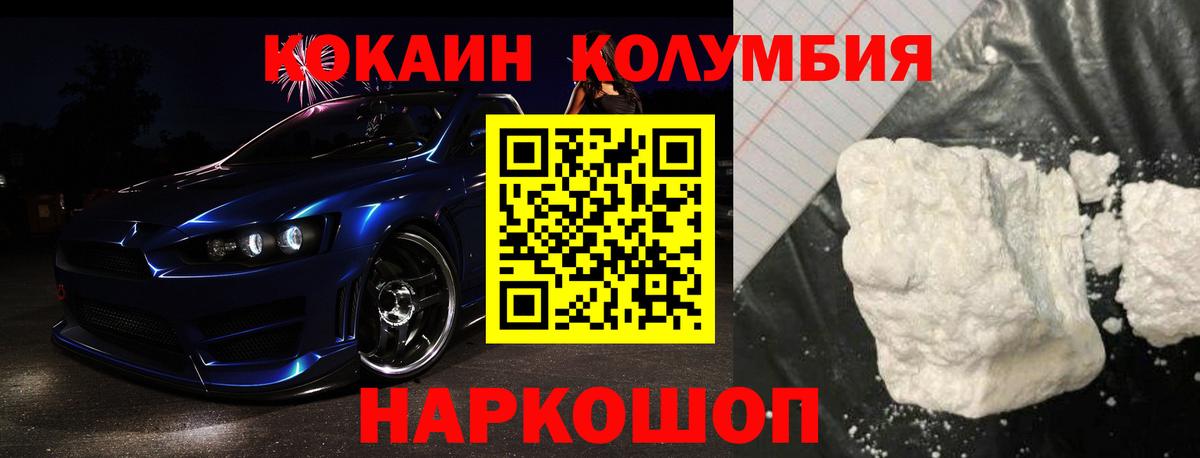 Кокаин Боливия Моздок
