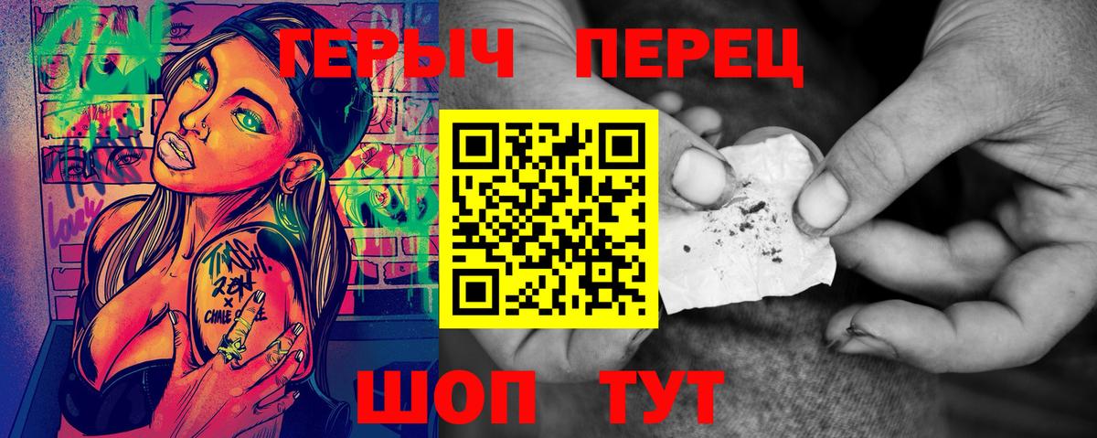 Моздок  Героин VHQ  ГЕРОИН  Вход с VPN 