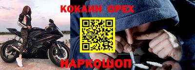 СК Гусев