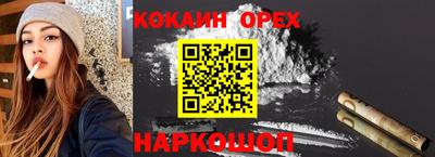 гашиш Гусиноозёрск
