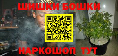 гашиш Гусиноозёрск