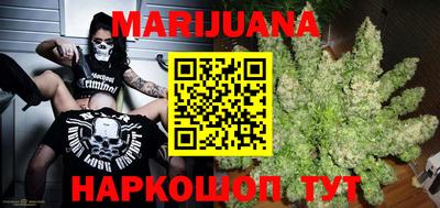 гашиш Гусиноозёрск