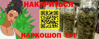 гашиш Гусиноозёрск