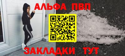 гашиш Гусиноозёрск