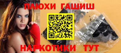 каннабис Рыбинск