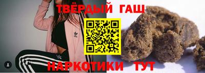 гашиш Гусиноозёрск