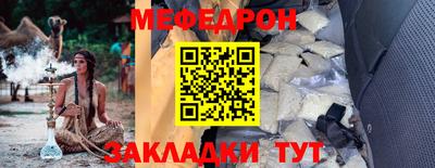 хмурый Гусь-Хрустальный