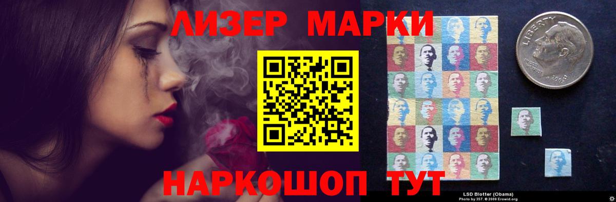 Моздок  Лсд 25 экстази кислота  Вход с VPN  Лсд 25 экстази ecstasy 