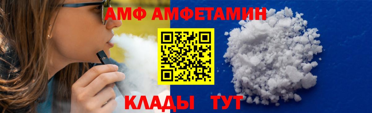 Метамфетамин Декстрометамфетамин 99.9%  Вход с VPN  Моздок 